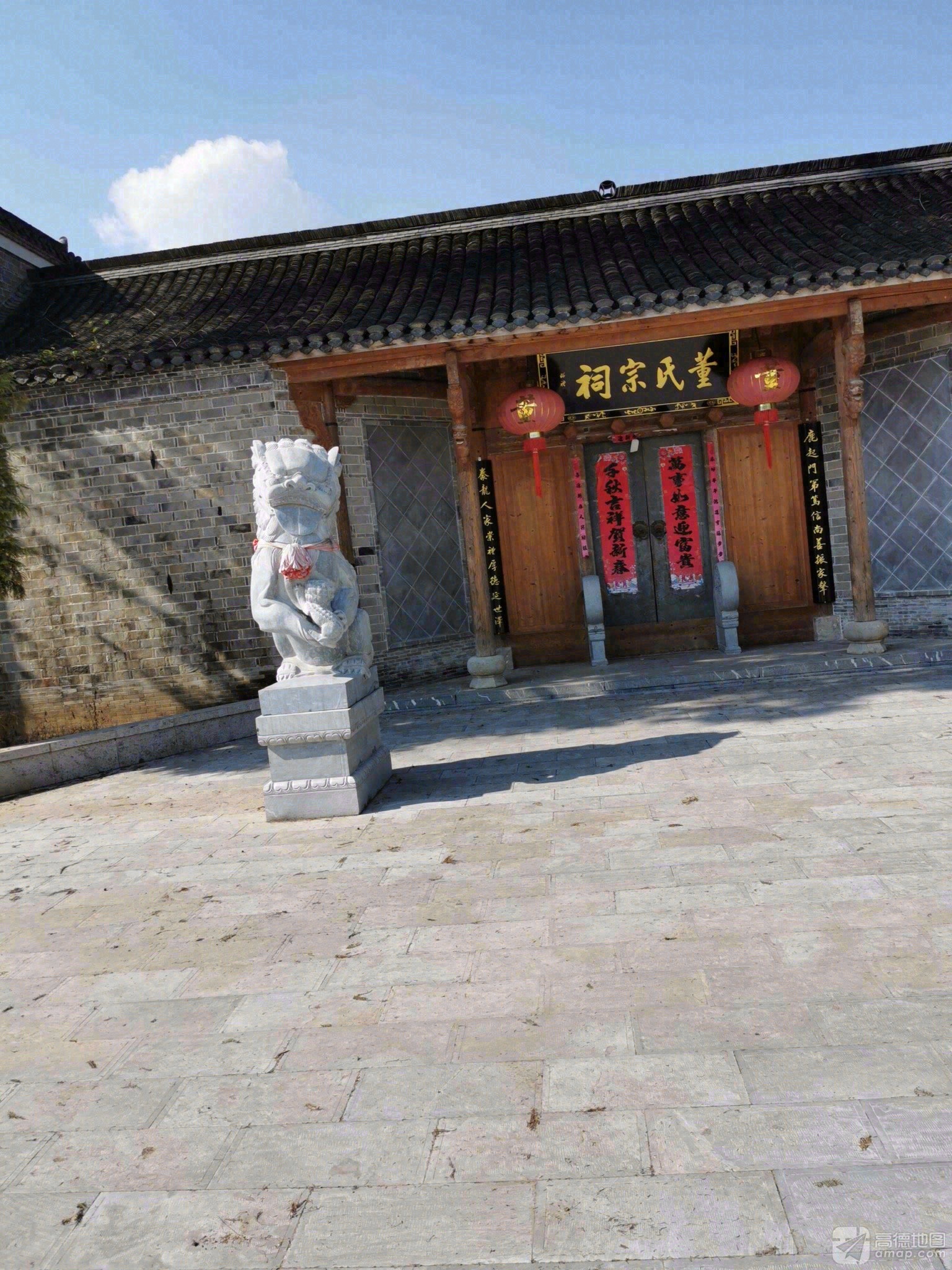 董氏宗祠实景照片