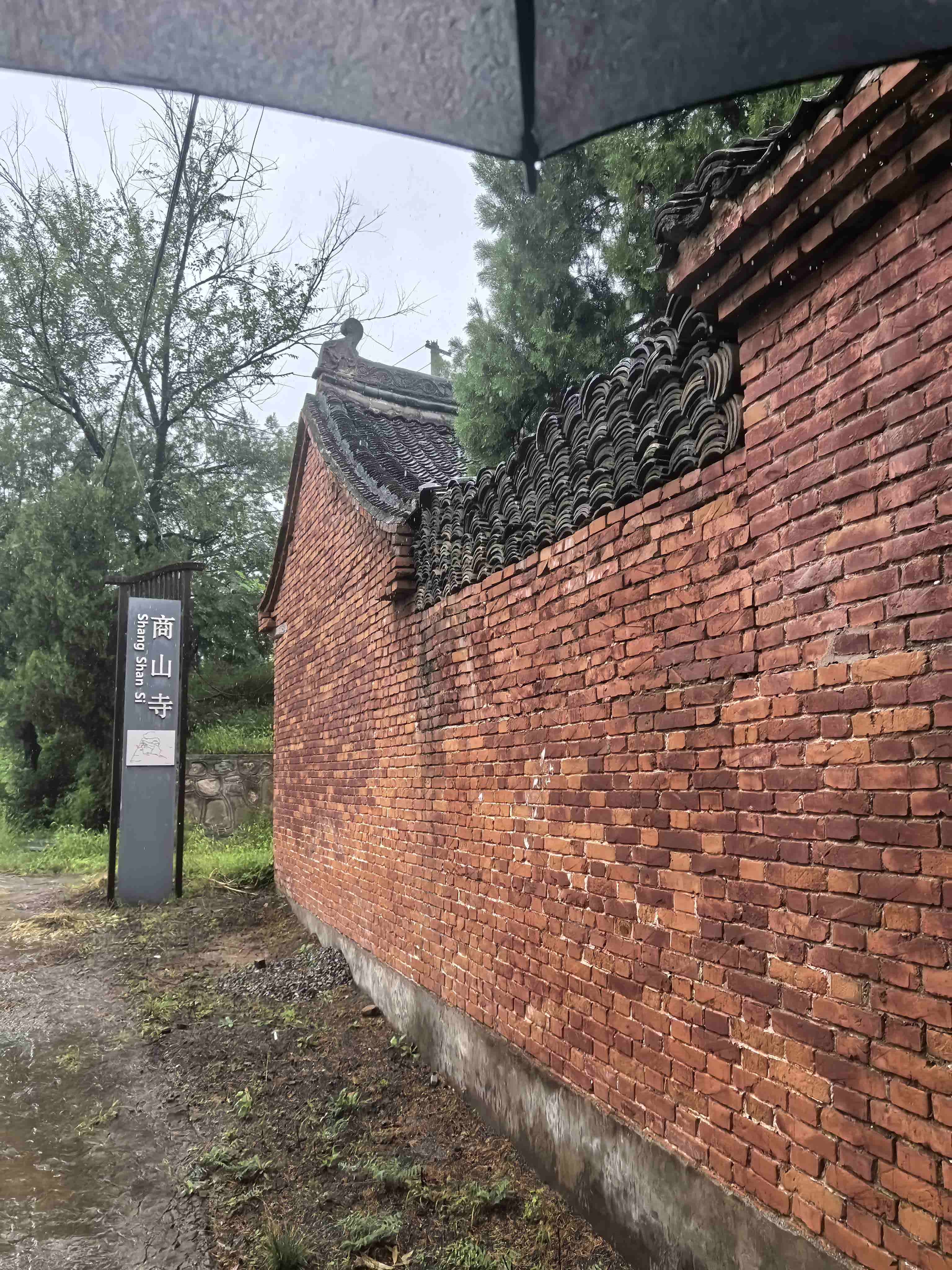 商山寺实景照片