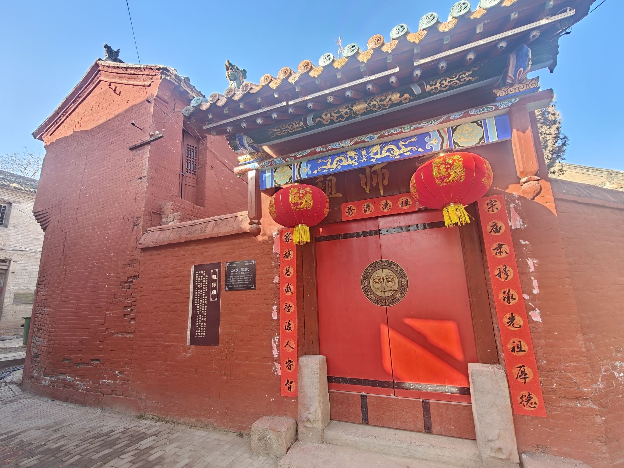 祖师庙实景照片