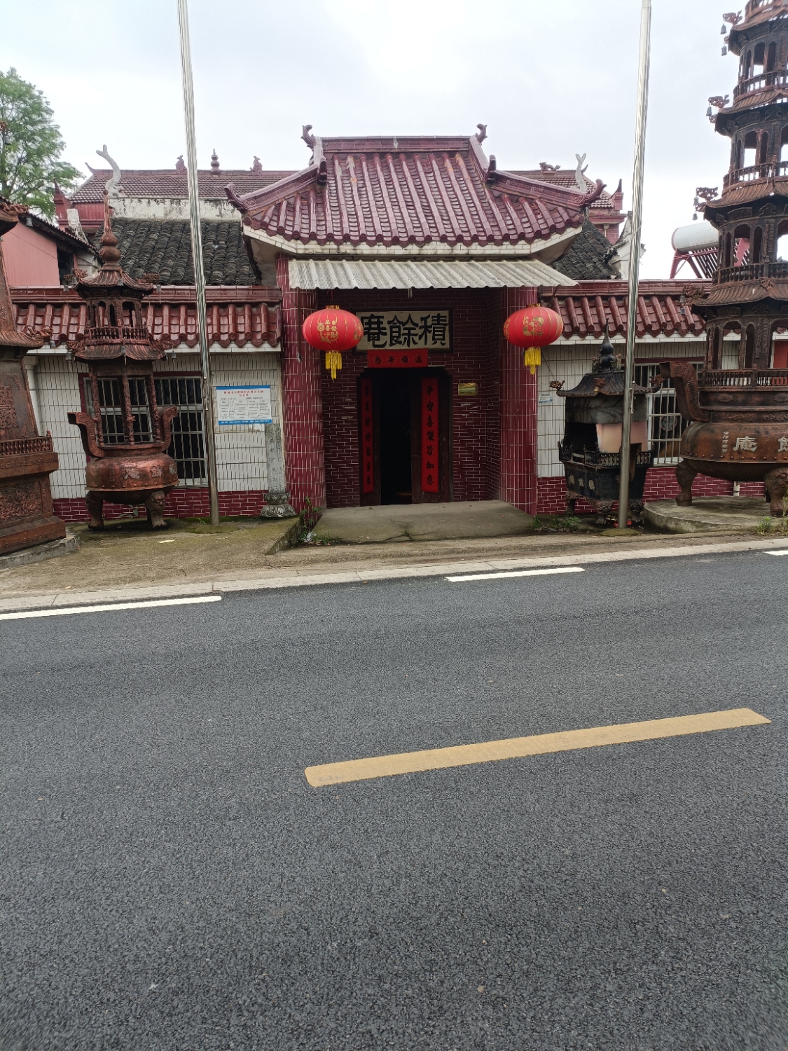积余庵实景照片