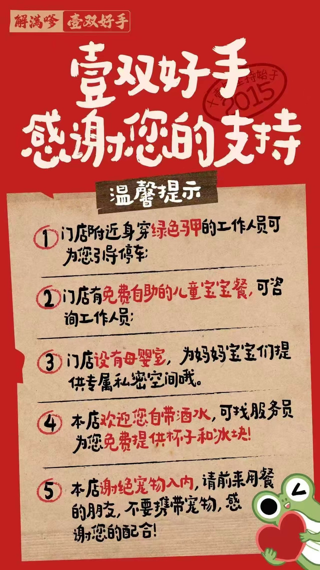 壹双好手