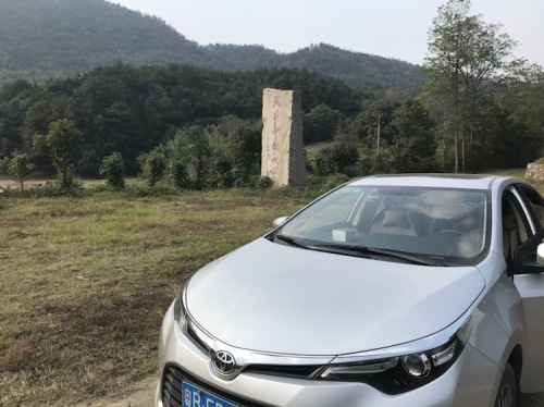 天井山森林公园旅行图片 1