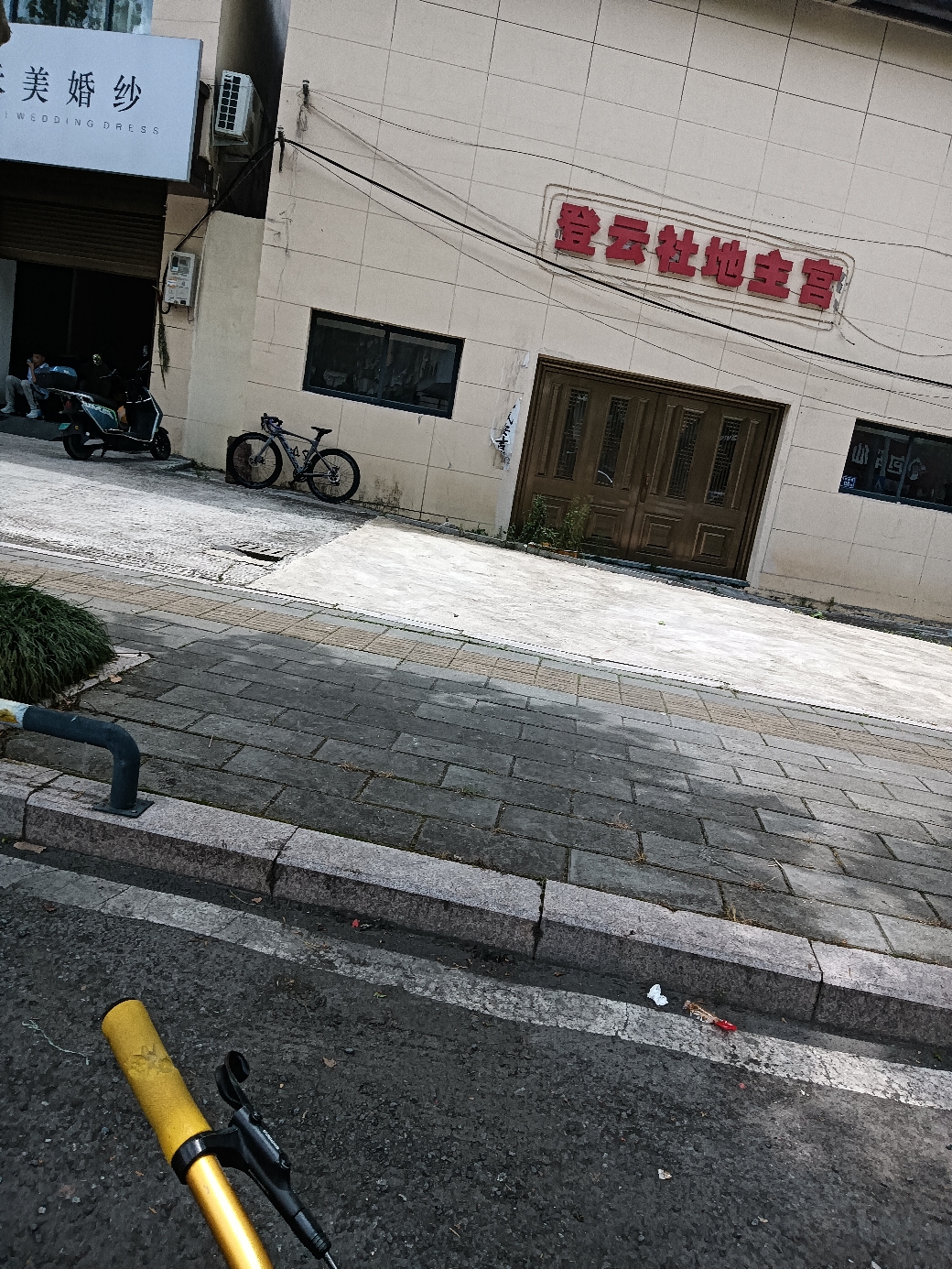 登云社地主宫实景照片