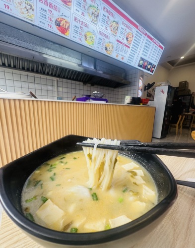 五谷渔粉(文华店)