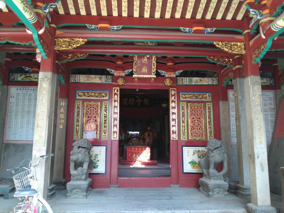 圆通庙实景照片