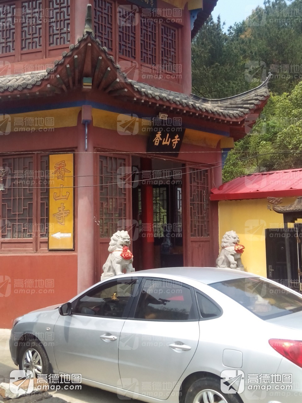 香山寺实景照片