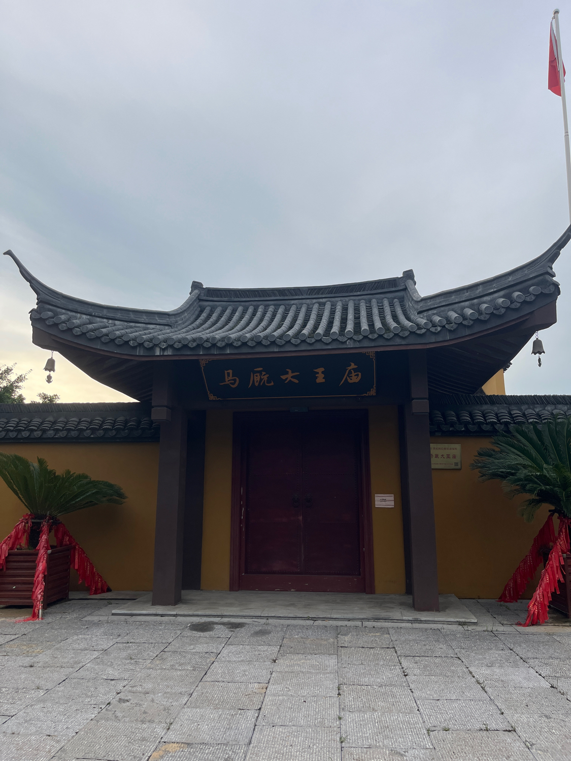 马厩大王庙实景照片