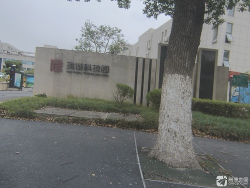 润诚科技园实景图