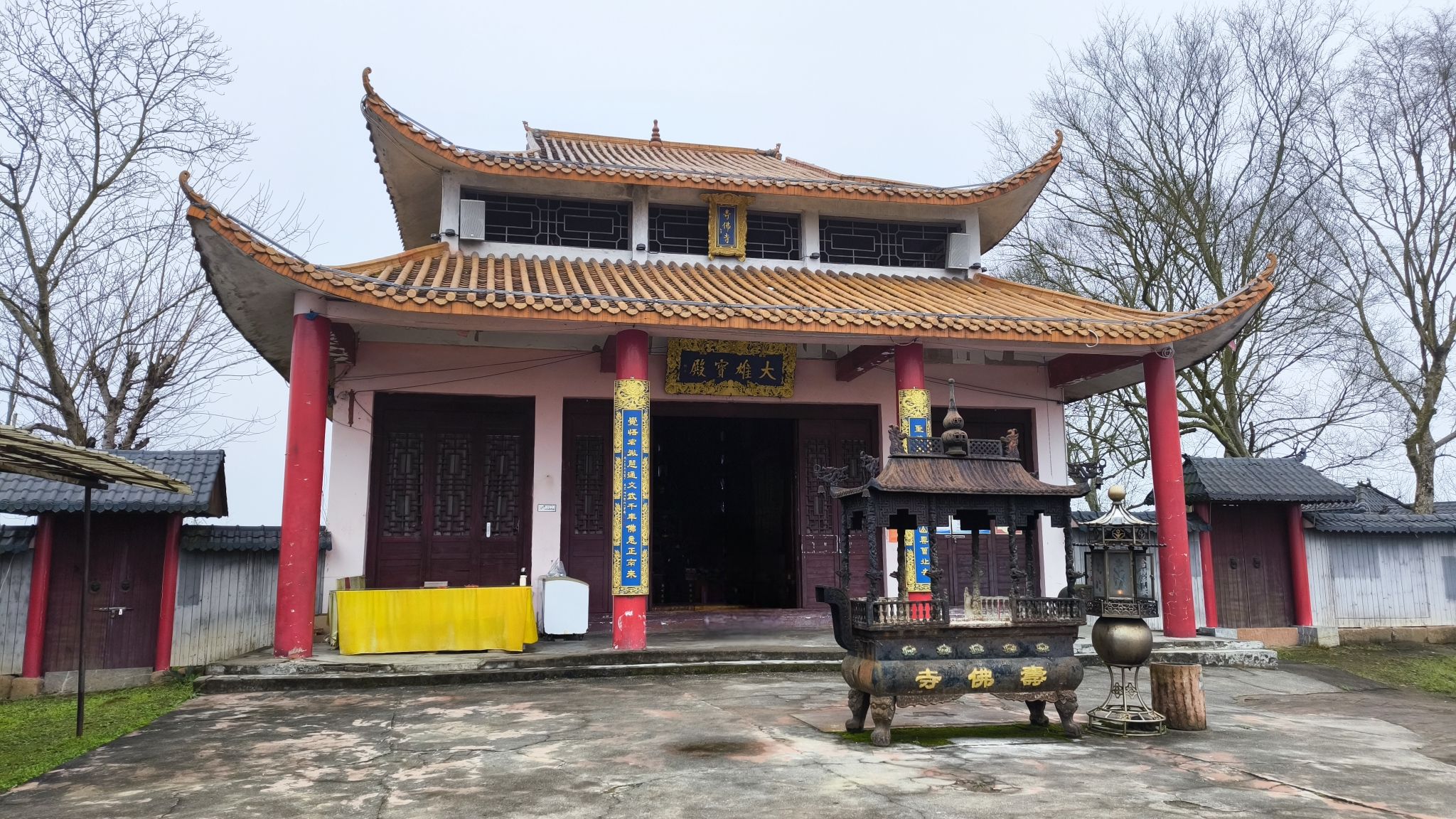 飞天山寿佛寺实景照片