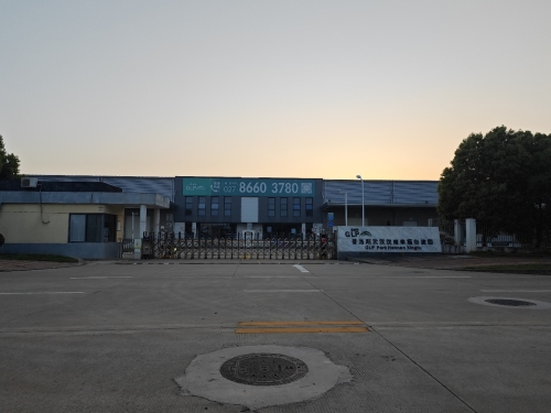 普洛斯武汉汉南幸福物流园实景图（2）