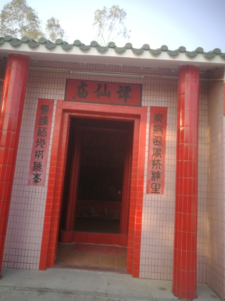 谭仙庙实景照片