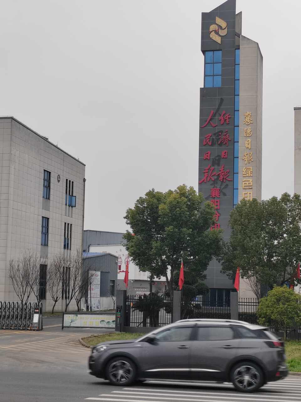 大唐物流园实景图（2）