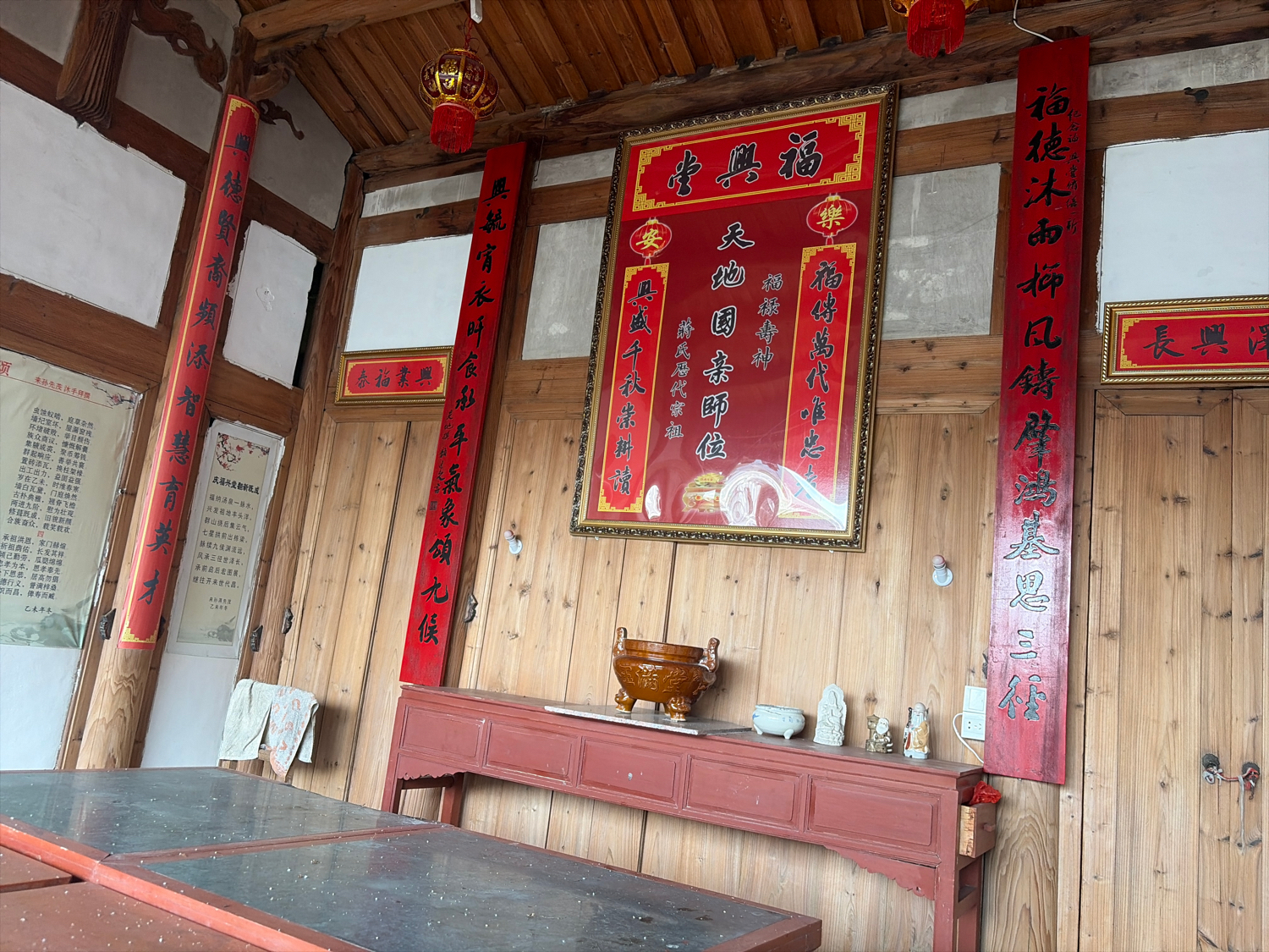 蒋氏宗祠实景照片