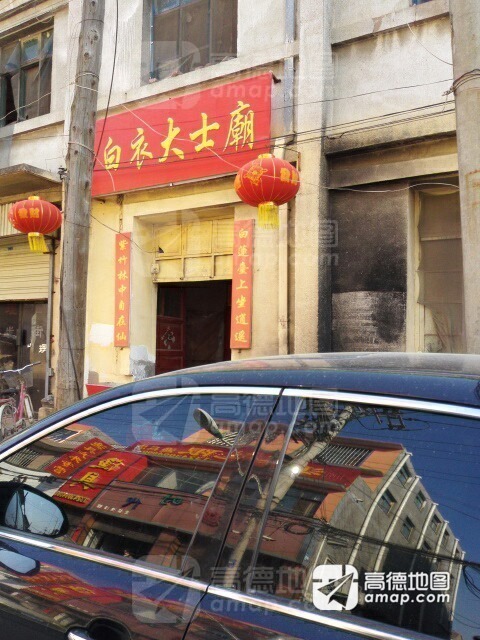 白衣大士庙实景照片