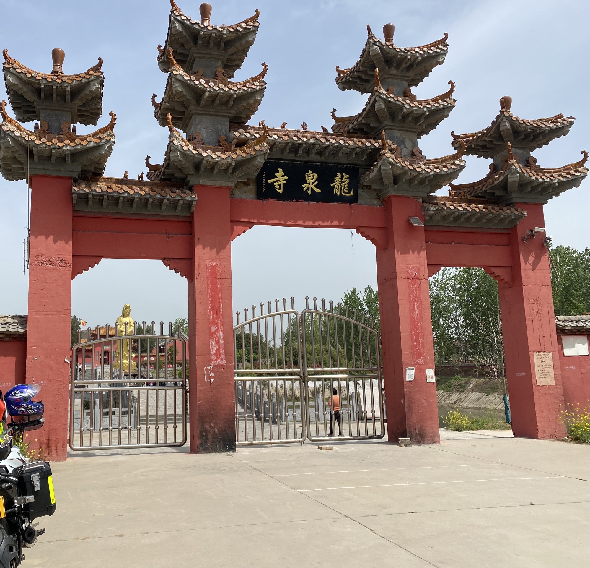 龙泉寺实景照片