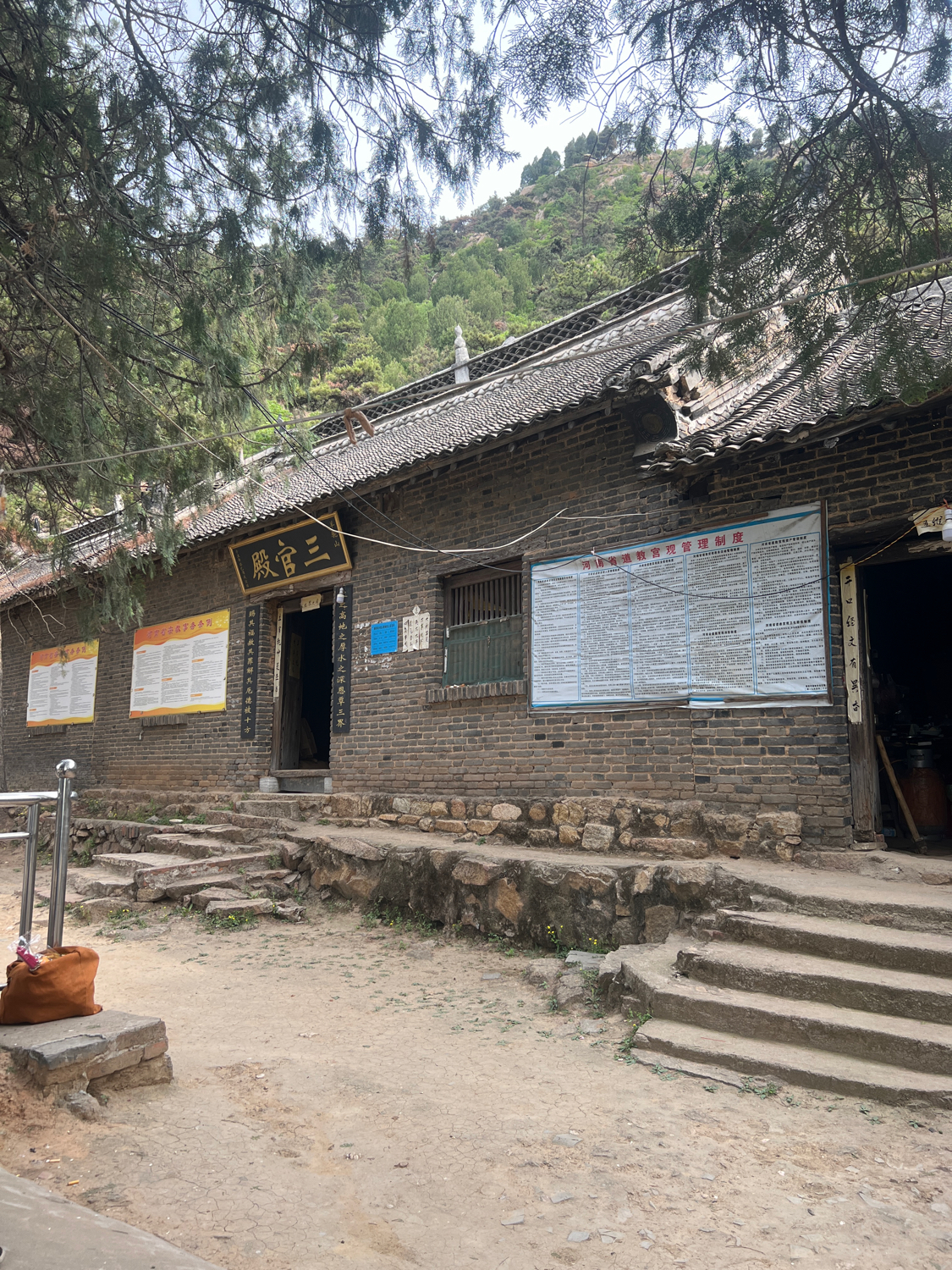 方城县羊驼山三官庙实景照片