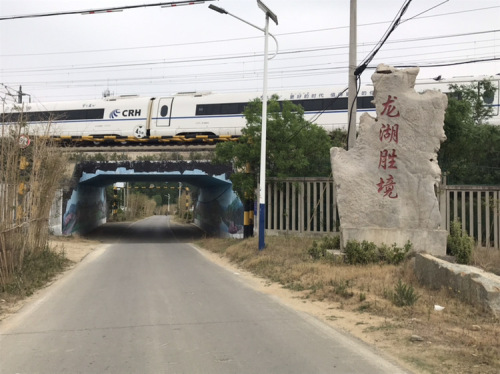 龙湖胜境风景区旅行图片 2