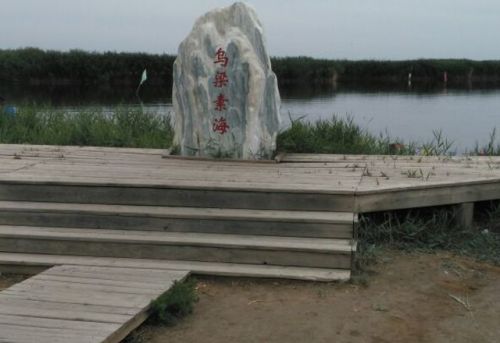 河迹湖旅行图片 3