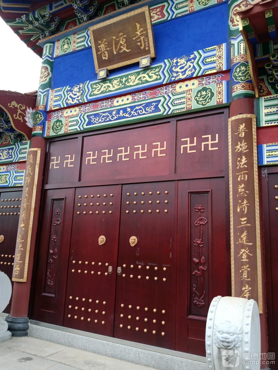 普度寺实景照片