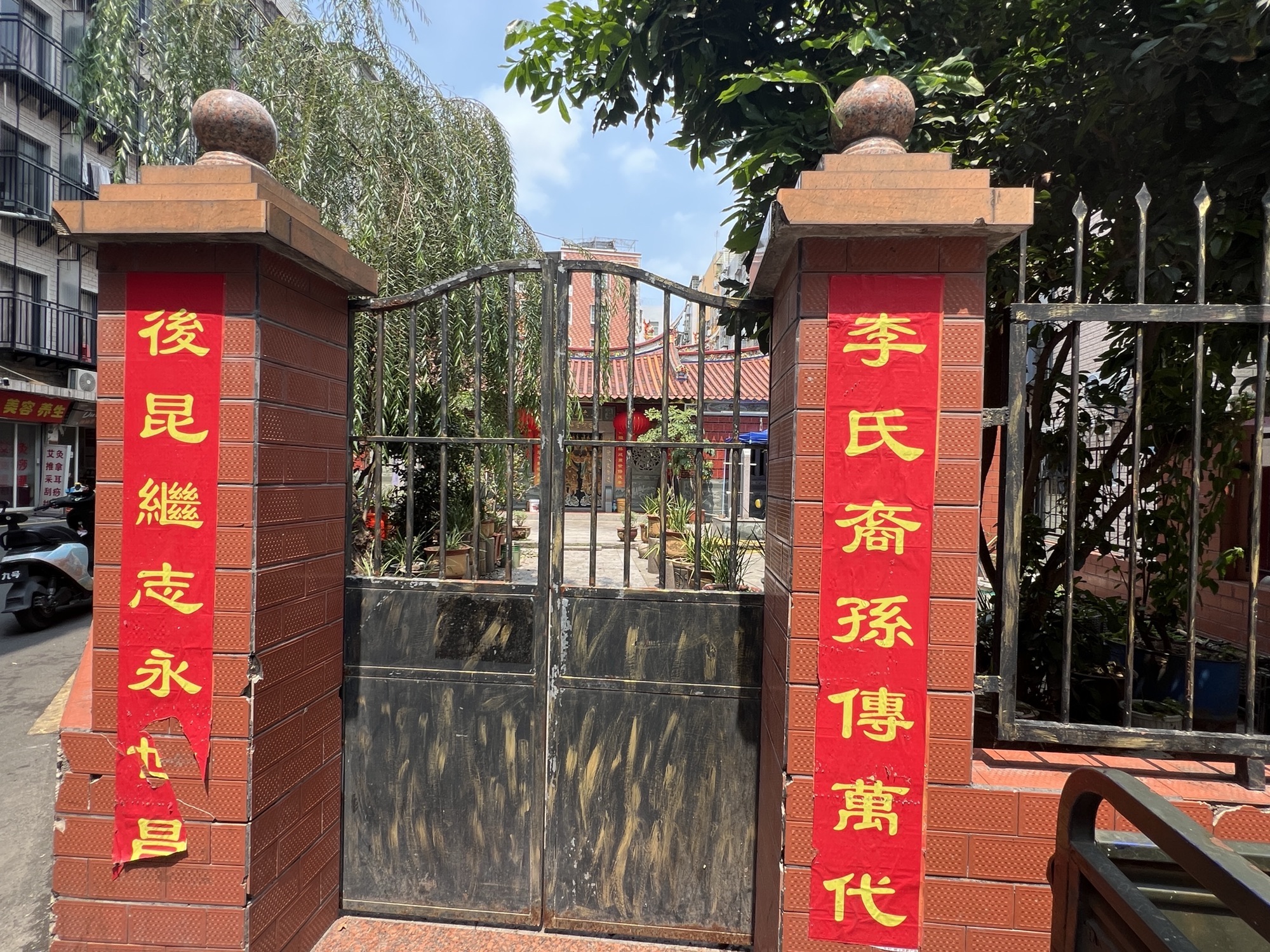 李氏宗祠实景照片