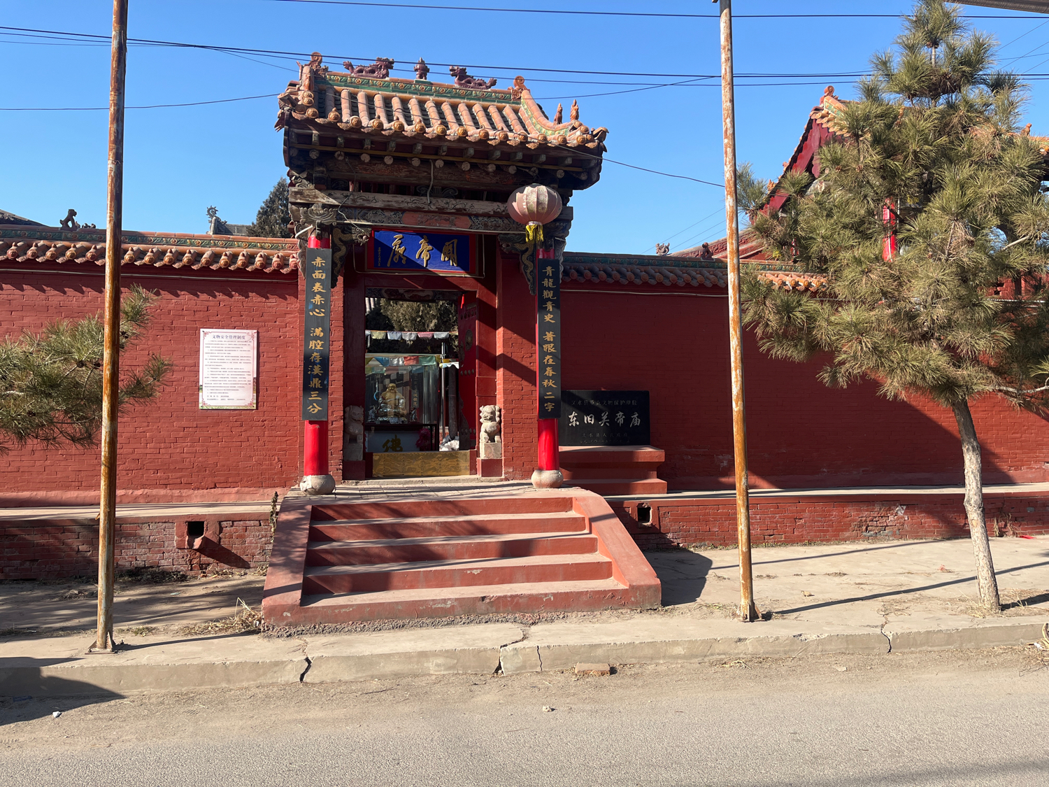 东旧关帝庙实景照片