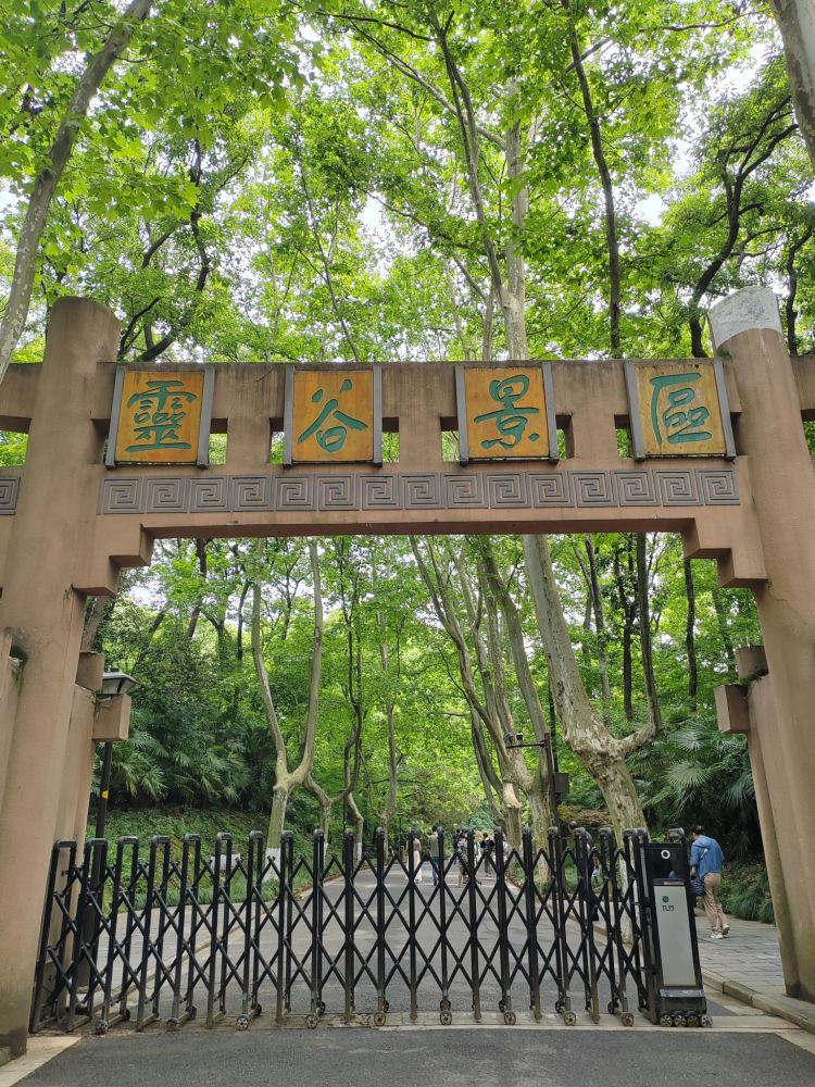 灵谷景区景点图片