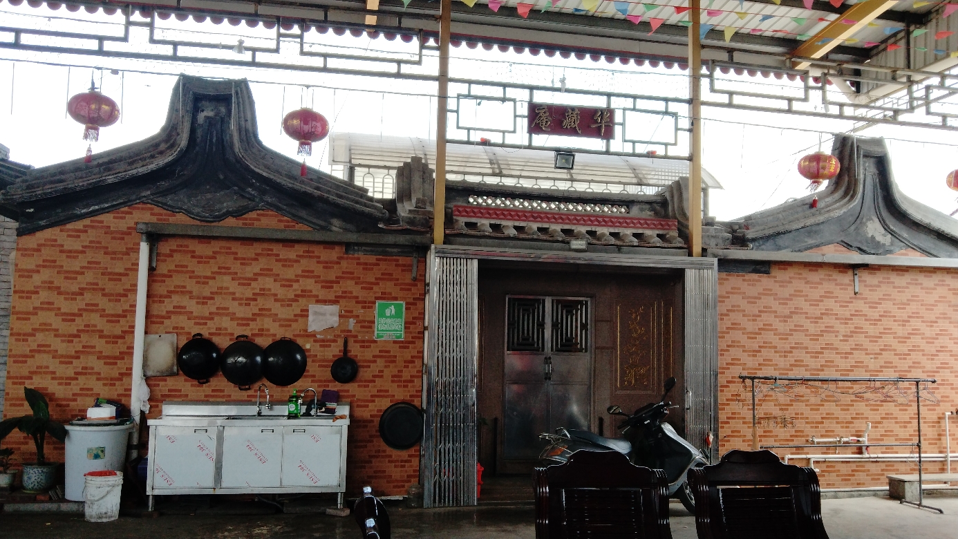 华藏庵实景照片