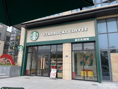 红茶鸳鸯