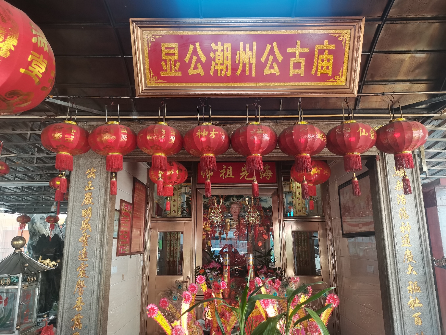 和平显公潮州公古庙实景照片