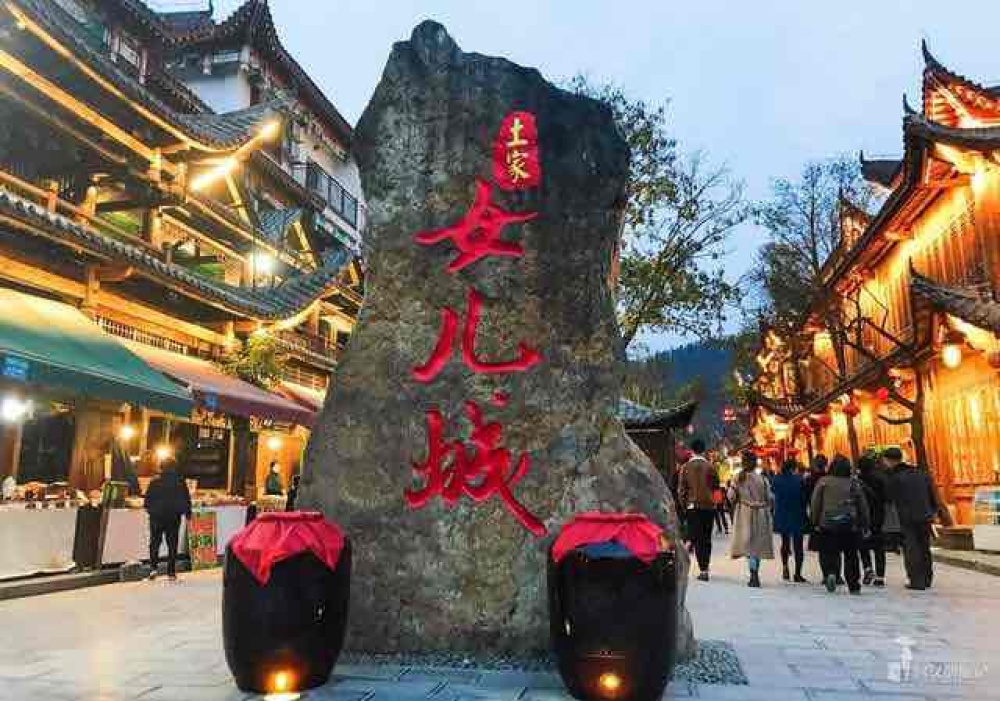 恩施土家女儿城景点图片