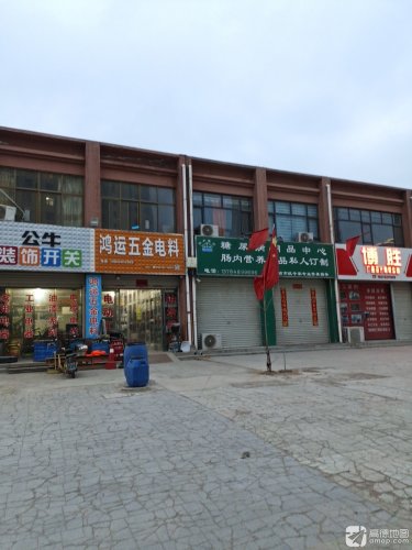 糖尿病用品中心肠内营养用品私人订制