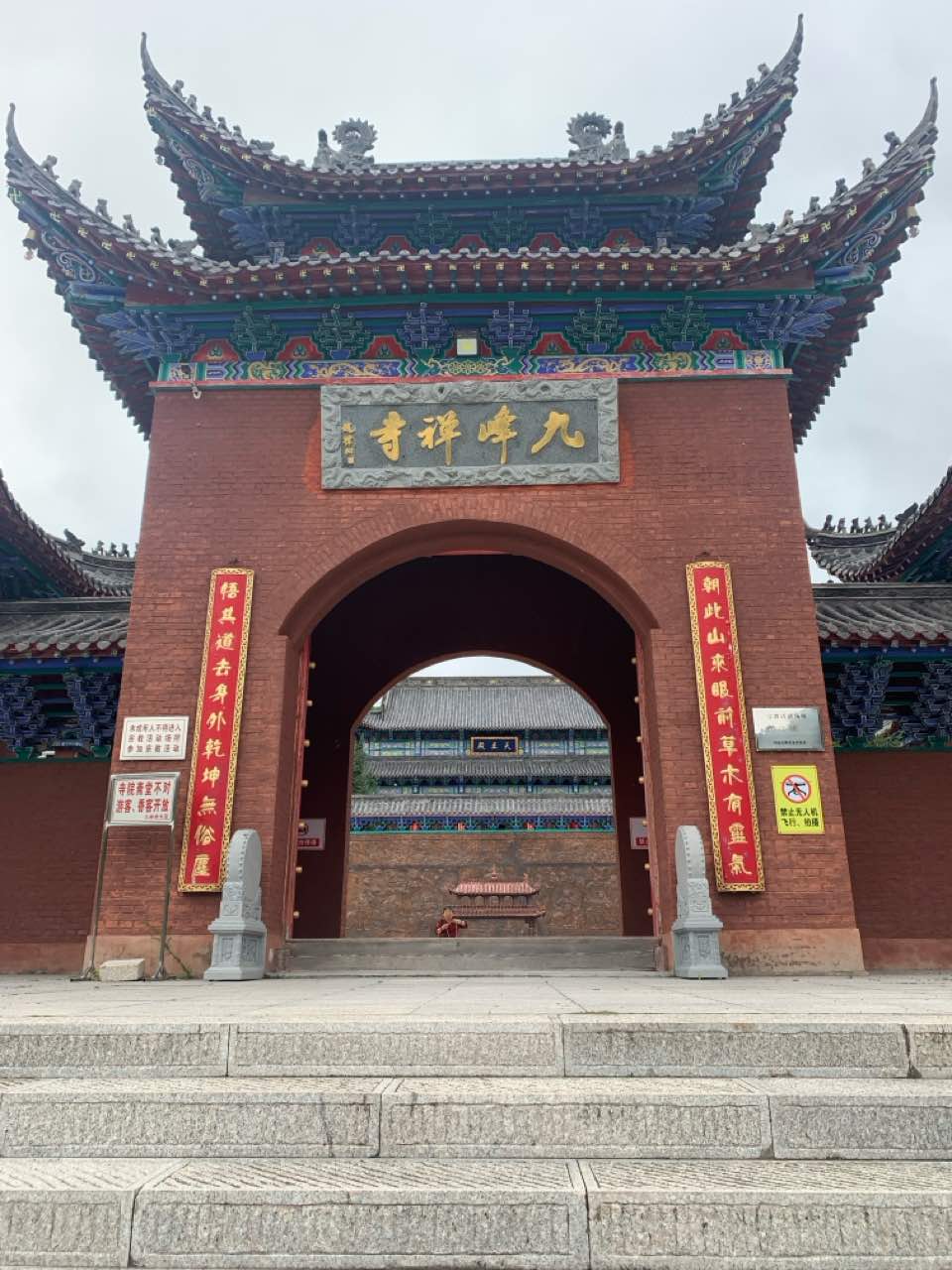 九峰禅寺实景照片