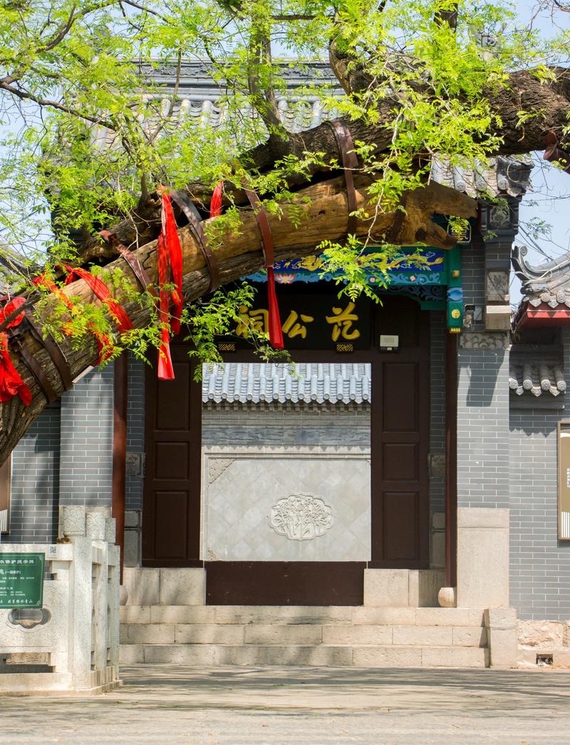 醴泉寺-范公祠实景照片