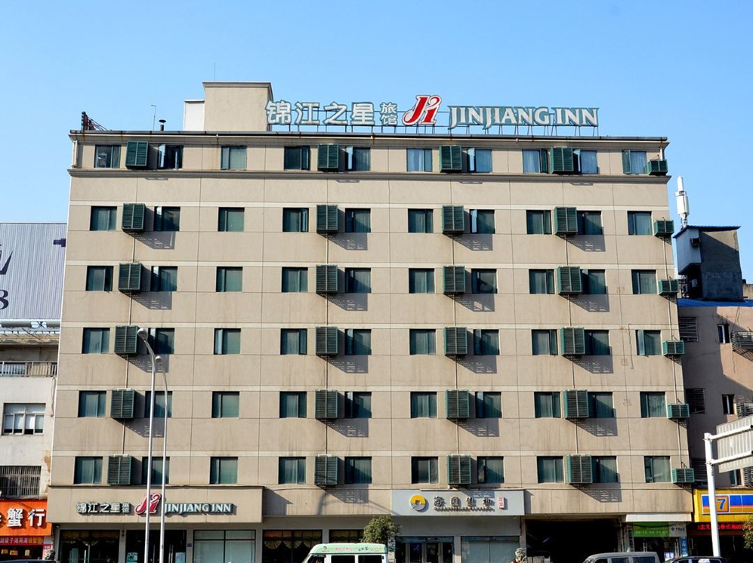 锦江之星(武汉汉口火车站店) - 高德地图