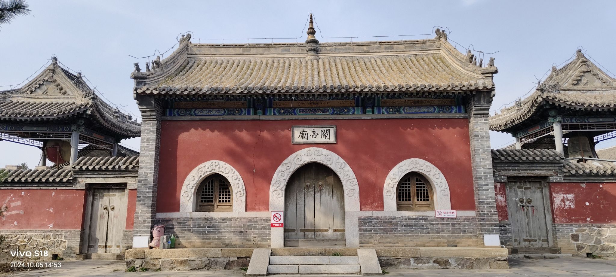 关帝庙实景照片