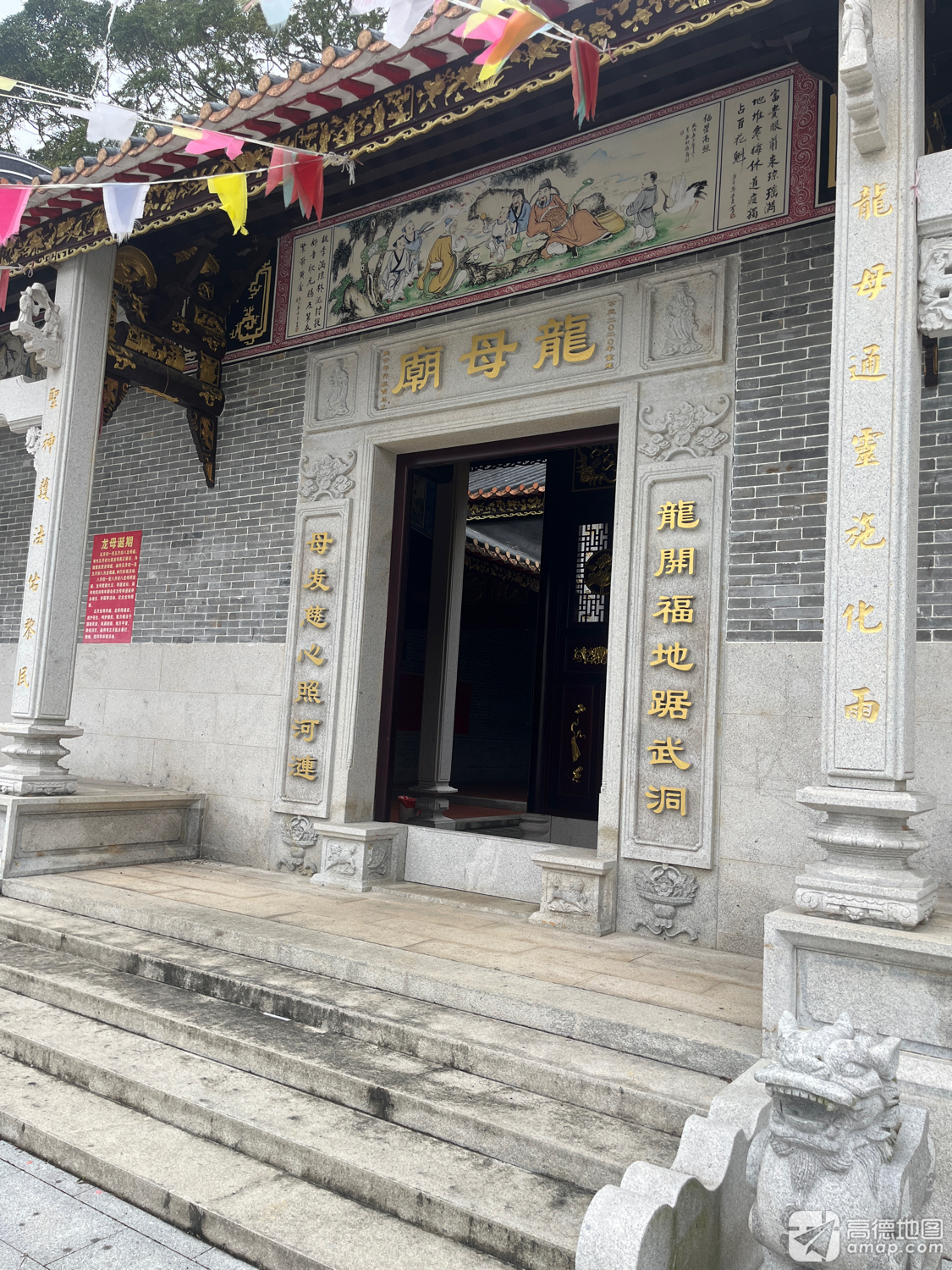 河涟龙母庙实景照片