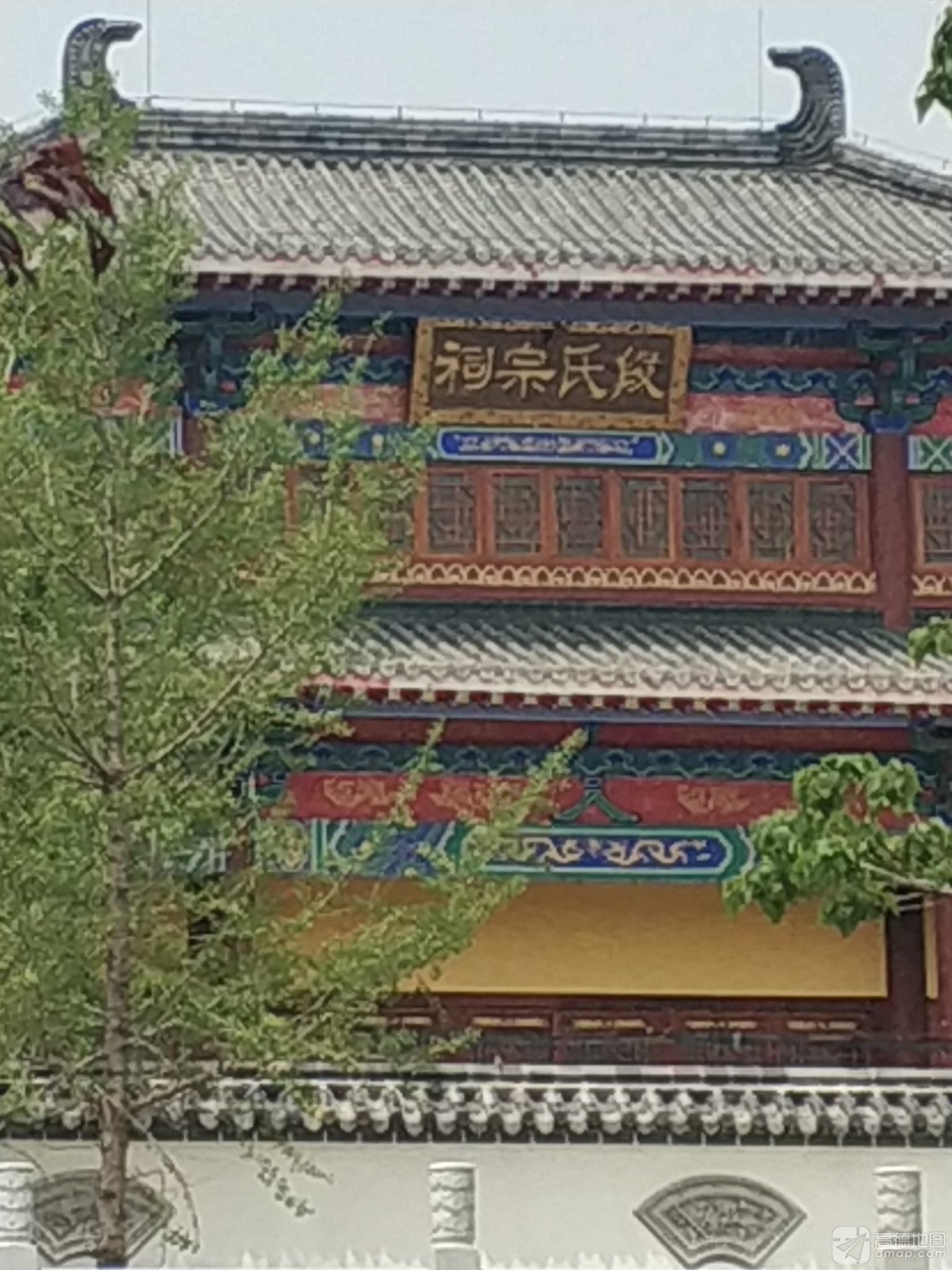 段氏宗祠实景照片