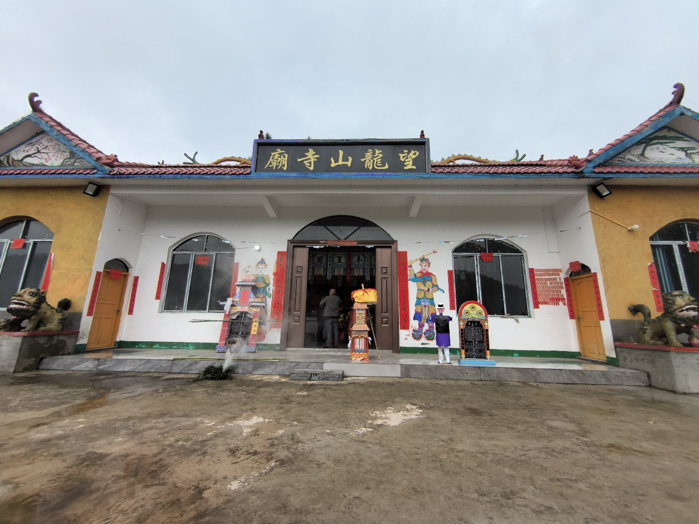望龙山寺庙实景照片