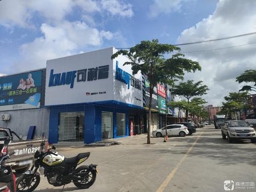 可耐福建筑系统体验中心展厅(发发翔建材)