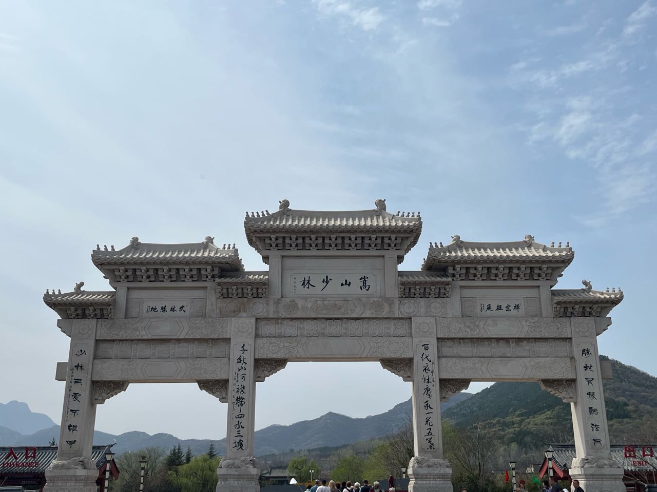 少林寺财神庙实景照片