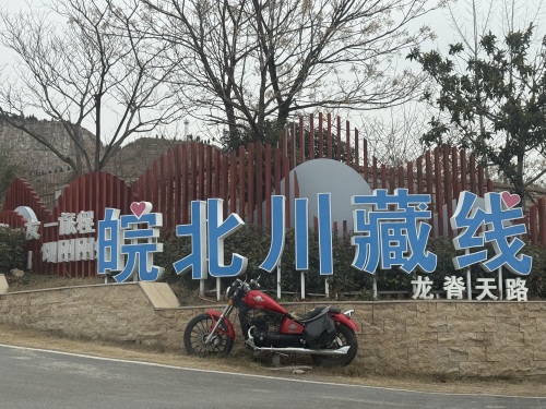龙脊天路南观景平台