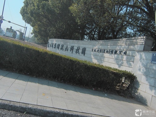 富港电子工业园实景图