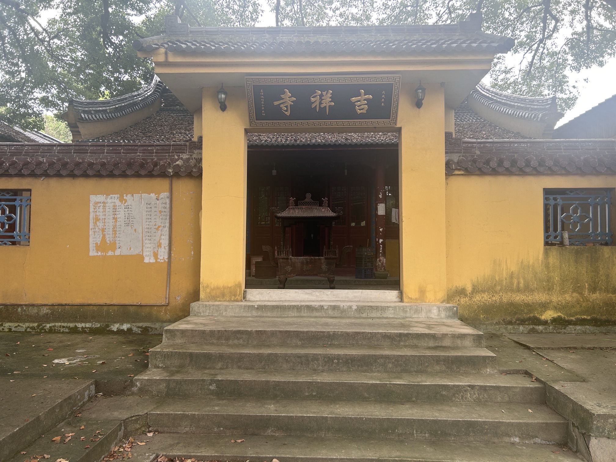 道场乡吉祥寺实景照片