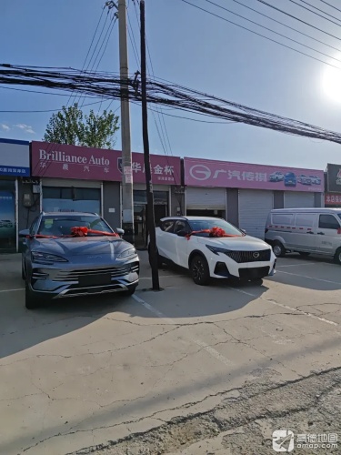 华晨金杯(深泽直营店)