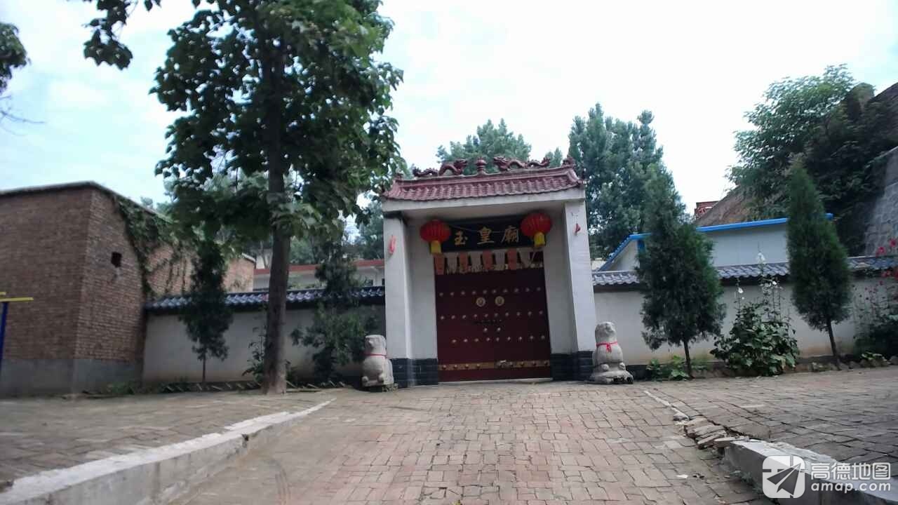 玉皇庙实景照片