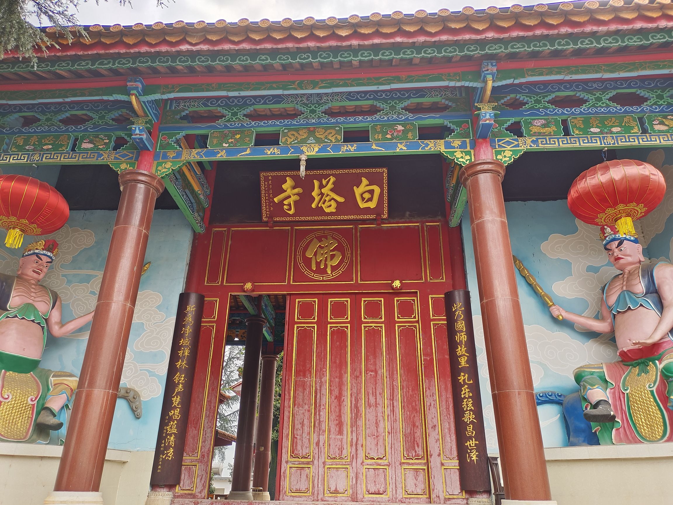 白塔寺实景照片