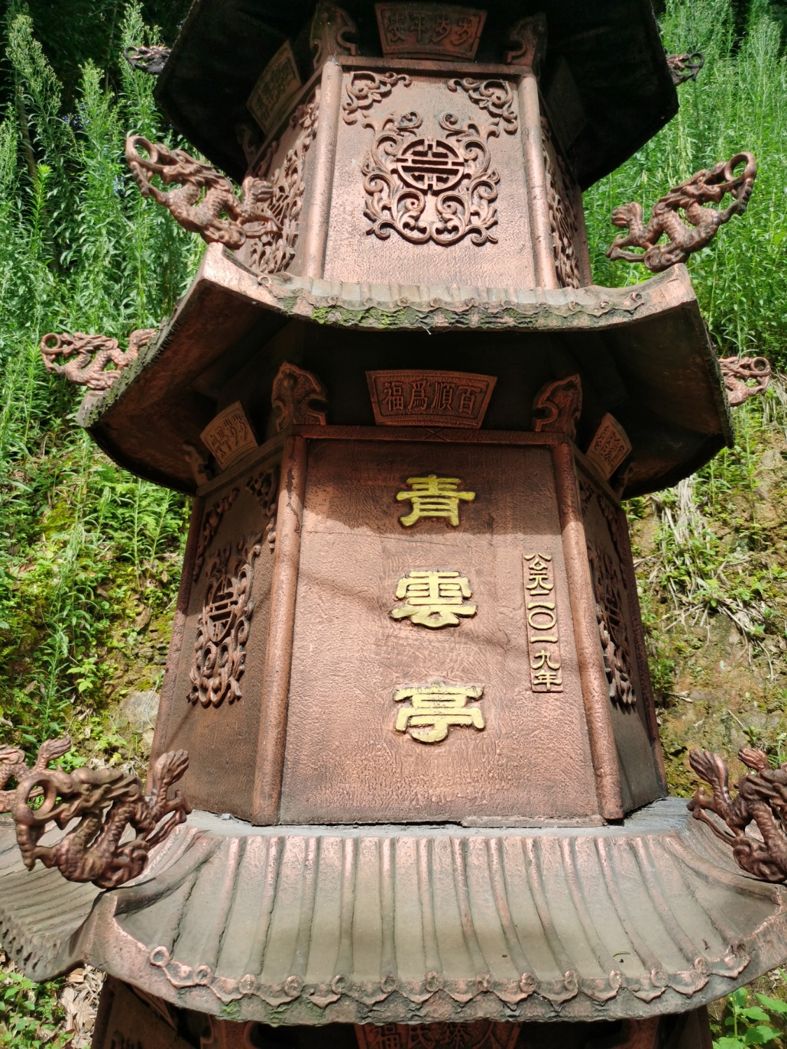 谢畲村青云亭(真武庙)实景照片