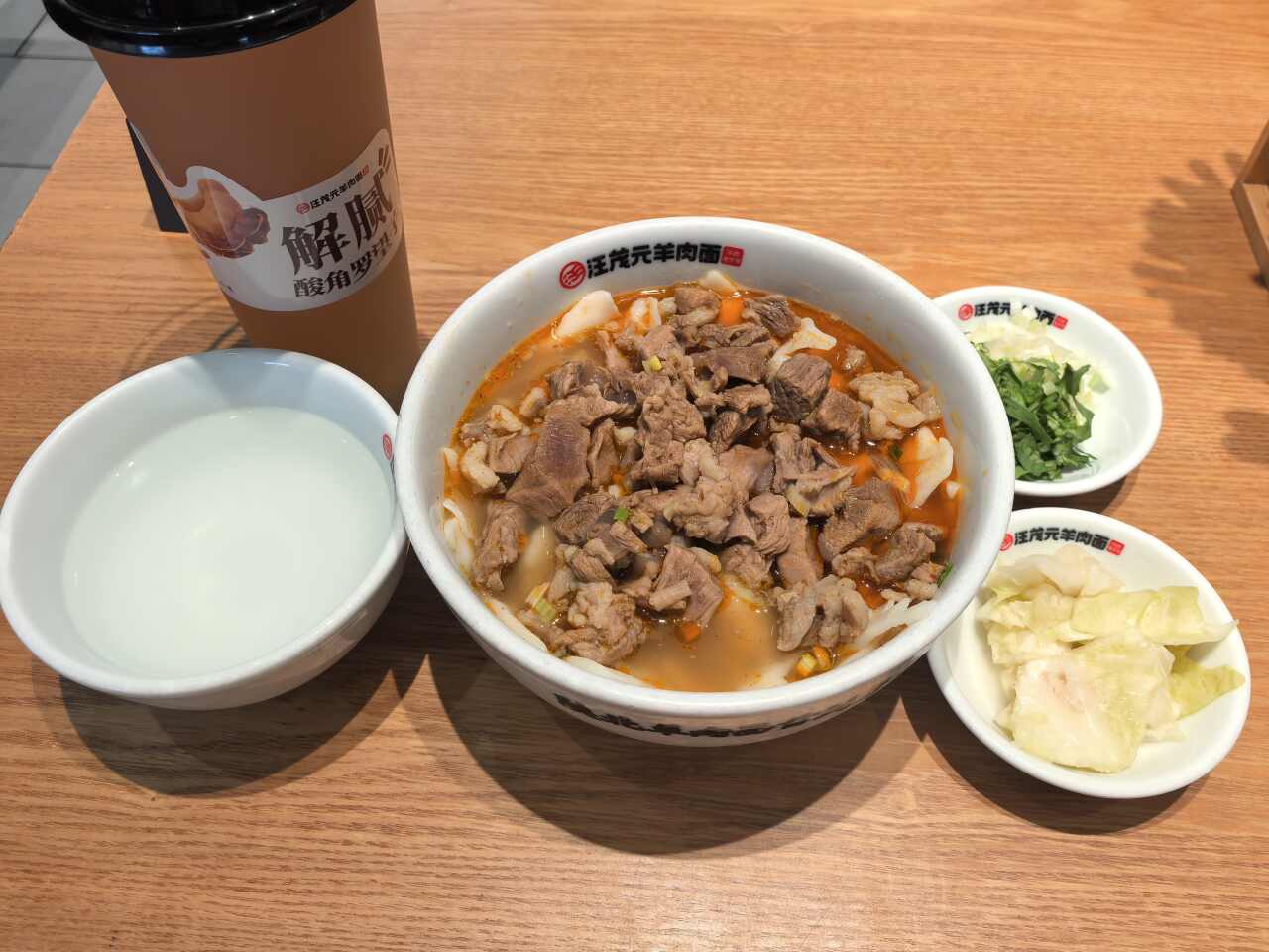 汪茂元羊肉面·非遗老字号(曼哈顿总店)
