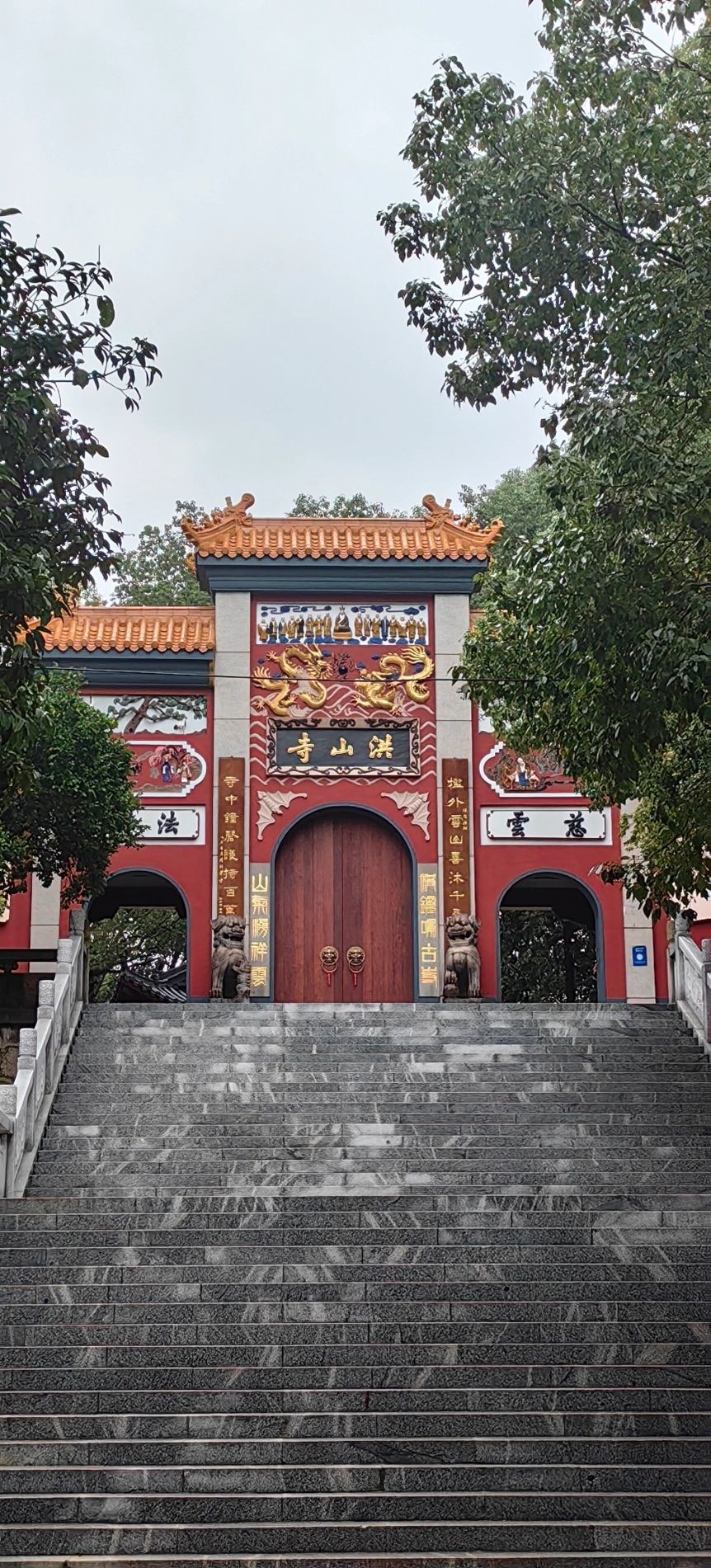 洪山寺实景照片