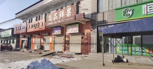 我和你网吧